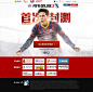 首次封测放号-FIFA Online 3官方网站-腾讯游戏