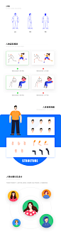 果冻布丁6品牌插画组件系统合集——20升级版UI闪屏壁纸果冻Golden-9