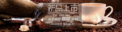 猪霓が采集到美食banner
