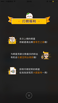 Buda阿布嗒采集到APP_提示弹窗