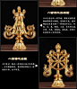 佛教用品密宗法器八吉祥摆件吉祥八宝居家佛堂摆件高9.8cm 金黄色-淘宝网