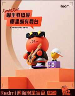 快乐女孩lilz采集到盲盒