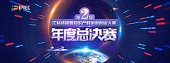 小绵羊OAA采集到企业banner