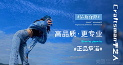 论：男人的自我修养采集到论：男人的自我欣赏（BANNER）