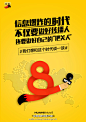 #我们想和这个时代谈一谈#即使新闻不是每条必读，但重要的你总会知道。就比如……#华为Mate8#发布这样触手可及的精彩怎能错过！让我们怀揣芯期待，为@华为终端官方微博 登上头条！不，发去贺电！