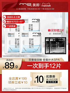 绵羊毛采集到电商主图