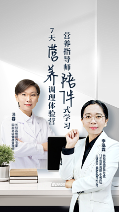 安树*采集到人物海报