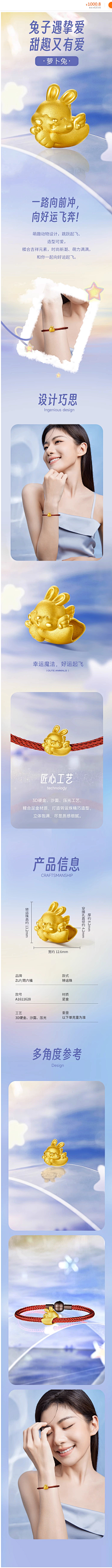 昨夜你失眠了嘛采集到黄金珠宝