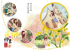 《旅游印象》文艺旅行照片书排版相册设计