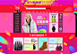 天猫tmall.com--上天猫，就够了