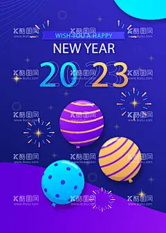 2023新年海报  - 源文件下载【酷图网】时尚,潮流,炫酷,素材,元素,背景,2023新年海报,2023元旦海报,2023年海报,新年派对海报,双旦海报,元旦海报背景,新年海报背景,2023,狂欢,新年促销海报,年货节,促销海报,音乐,酒吧,夜店,新年海报,兔年,春节,促销,新年快乐海报,圣诞元旦,跨年,年末促销,气球,烟花,卡通,趣味动感,