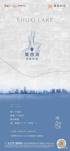 宁儿响叮当采集到融创万科稿件
