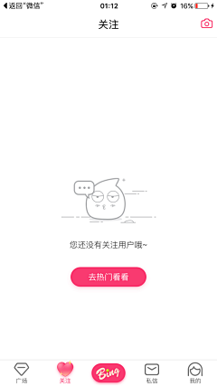 凌空剪影采集到缺省页