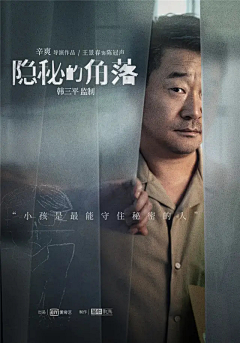 -HenryChen采集到广告创意