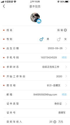 慕科同学96采集到慕科同学96原创画板