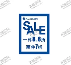 打折促销 【酷图网】打折,促销,海报,SALE,展板,优惠