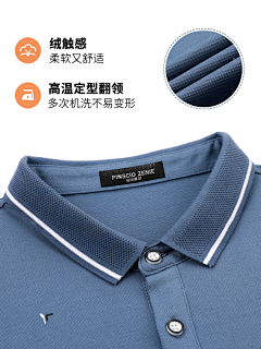 清辝采集到面料展示