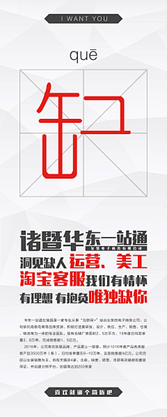 五无⑤无采集到字体创意