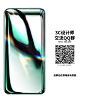 13绿光无孔防尘膜1