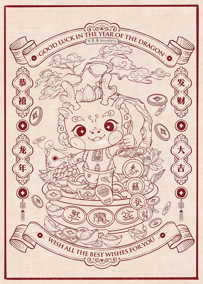 线稿篇｜龙年贺岁ip 系列插画作品-花瓣网