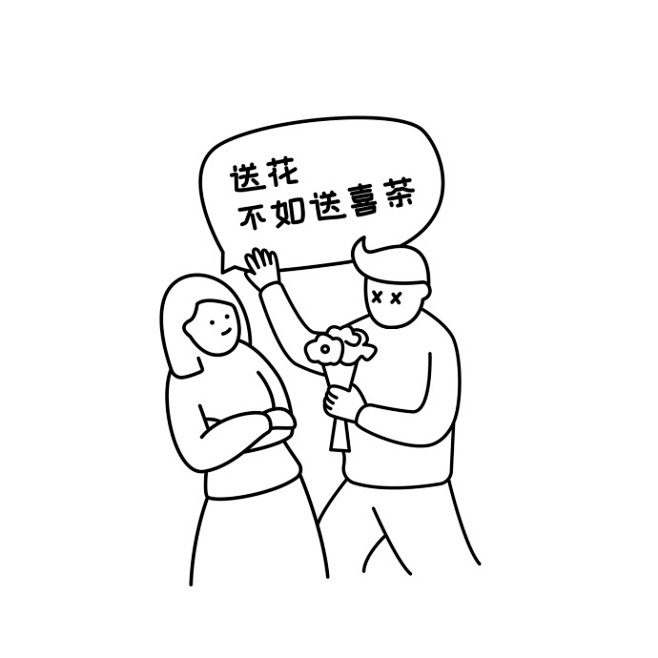 和喜茶的一些灵感碰撞@喜茶HEYTEA ...