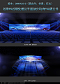 汽车发布会舞美设计活动会场3DMAX模型下载舞台模型下载素材下载_其它模型设计图片