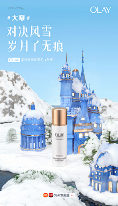 周先森~采集到c4d海报