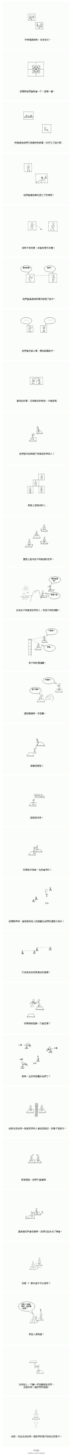 Hazel_蓝采集到小清新