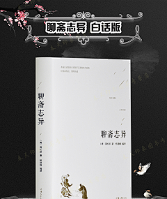 邂逅23采集到书籍