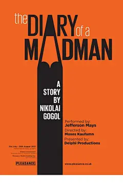 马德曼日记 - 剧场海报 - 迈克尔萨基