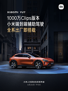 三好市民派大星采集到溜溜车
