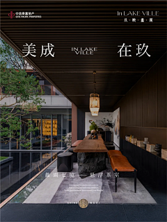 范范1992采集到地产/价值