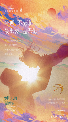 耍小脾气的人间采集到W-微信稿