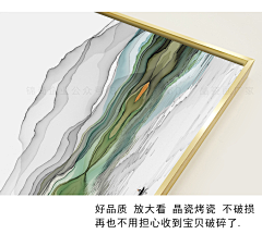 锦尚526名画采集到锦尚晶瓷画 新中式样板间客厅装饰画 禅意山水画卧室床头挂画横幅