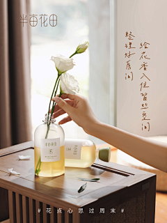 零☆落采集到护肤品