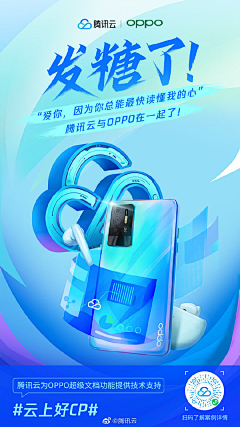 祖贤罐头采集到创意集合