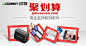 3C数码#配件#绿联#数据线/充电器/数码配件#banner大合集#首焦海报#钻展图#优惠券#创意排版#简约时尚#活动促销图