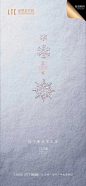 [ 知识星球：地产重案 ]
立冬
