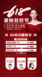 医美整形活动推广海报设计朋友圈宣传图