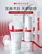 薇诺娜（WINONA）医疗器械京东自营旗舰店 - 京东