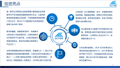 木子生花2014采集到截图