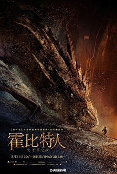 凤凰H于飞采集到海报