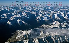 2010年10月风景宽月历壁纸桌面壁纸2