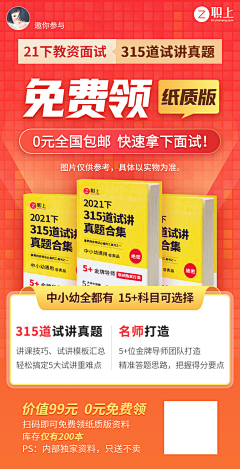 姜姜籽采集到教育