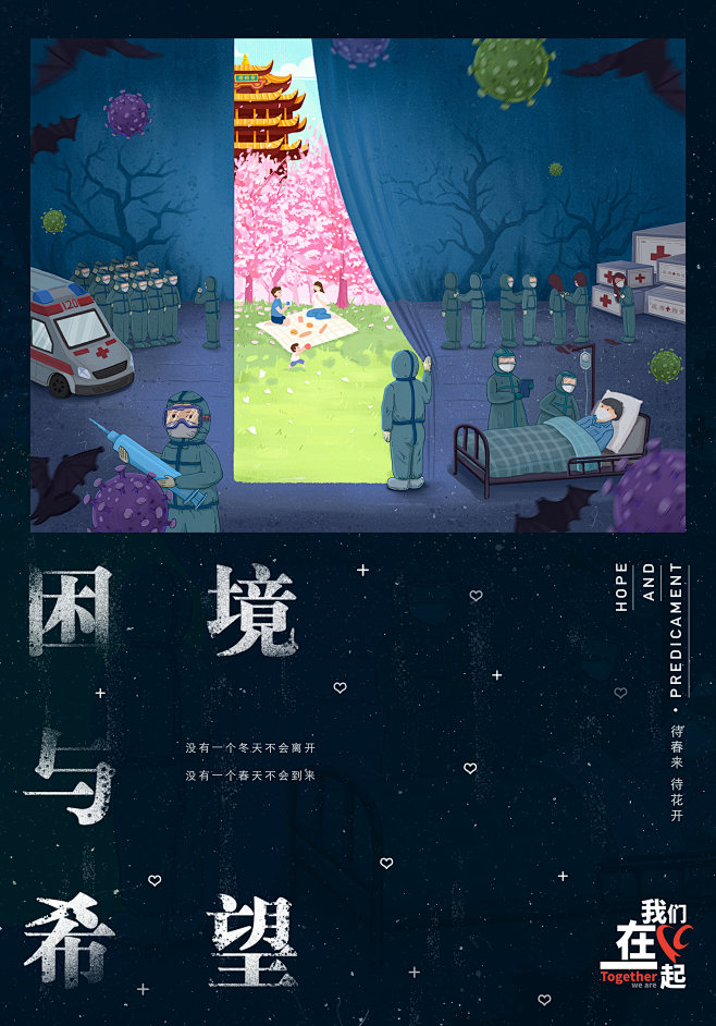 困境与希望 - 巧珍珍 - 原创作品 -...