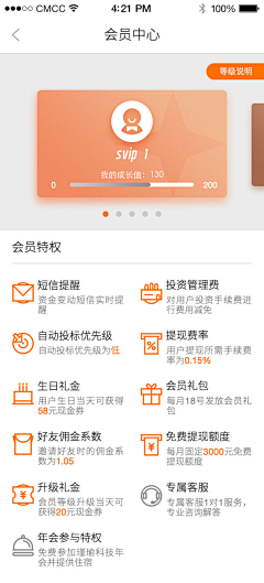 i小花采集到UI