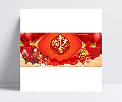 淘宝天猫狗年喜庆海报psd素材|狗年大吉,卡通狗,中国风,新年海报,春节,红色喜庆背景,恭贺新禧,恭贺新春,一家人,红包,娃娃,狗年送福,红灯笼,喜庆海报,狗年海报,年货节,1920*800像素,淘宝全屏海报,淘宝促销海报,淘宝海报,淘宝店铺海报,天猫海报下载,店铺促销,淘宝素材,淘宝,天猫