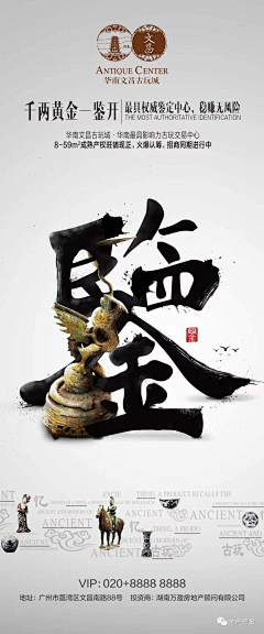!神奇女侠!采集到大字报倒计时