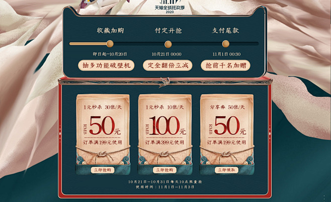 燕之坊旗舰店