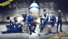 #明星大侦探# 送线索啦！！海报内含本周案情《冲不上的云霄》案情线索，@何炅 @花儿大张伟 @王鸥Angel @鬼鬼吴映洁 @白敬亭 看似都拥有作案嫌疑，但真正的凶手究竟是谁？名侦探@撒贝宁 又是否能够带领大家成功破案？本周日晚20:00@芒果TV 《明星大侦探》，一起大白吧真相[真V5] ​​​​